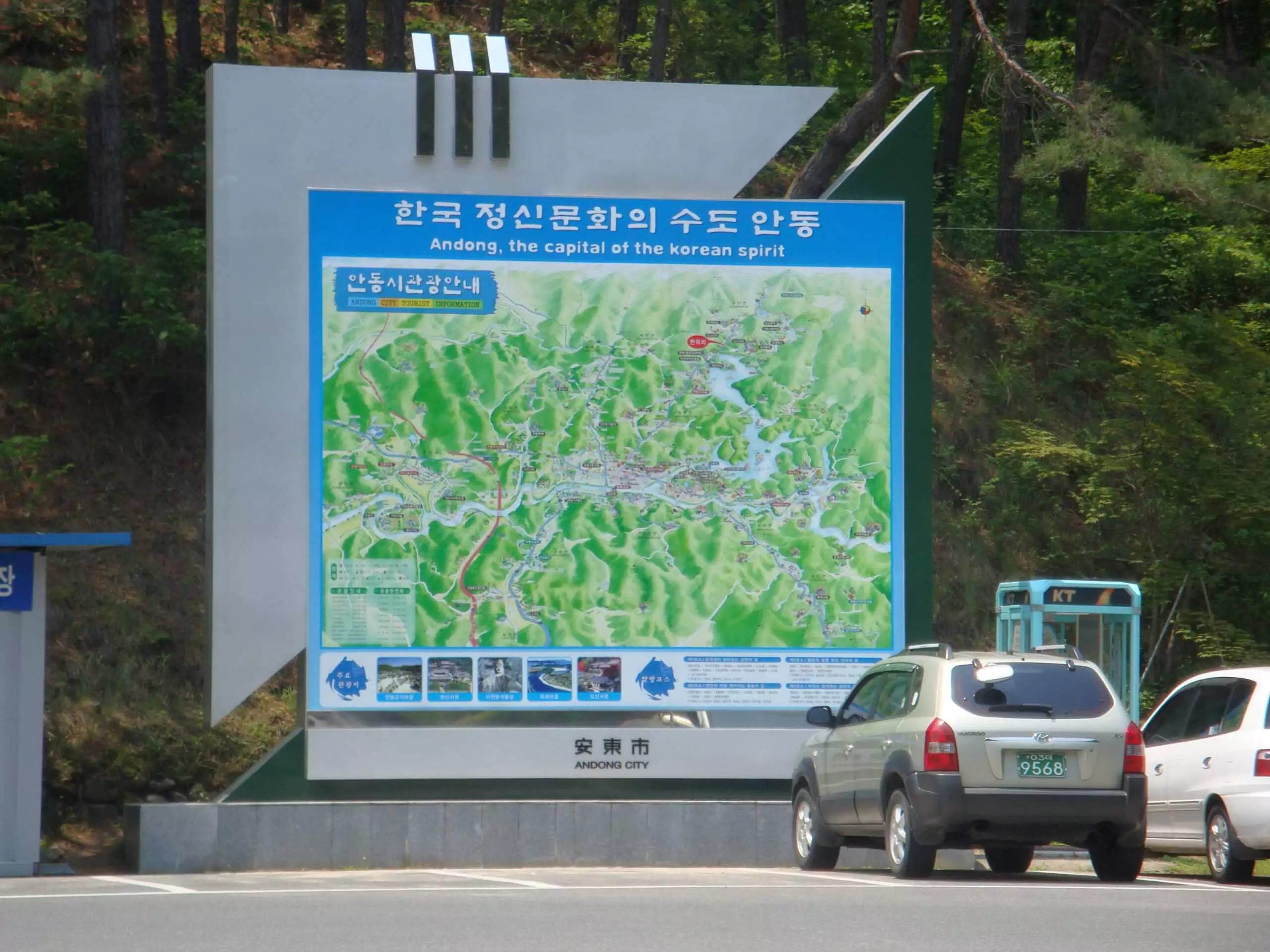 South Korea Andong