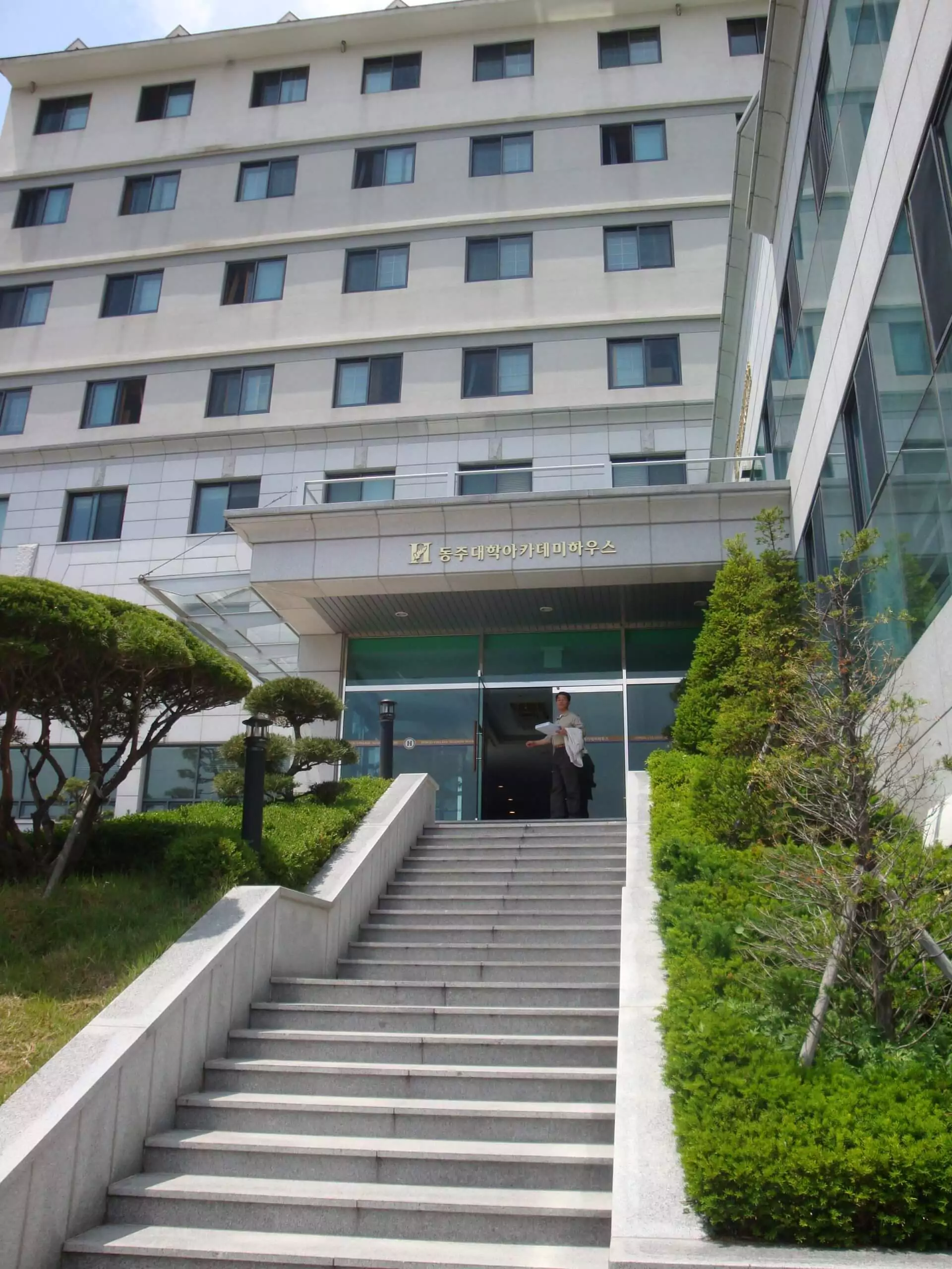 South Korea Dongju College