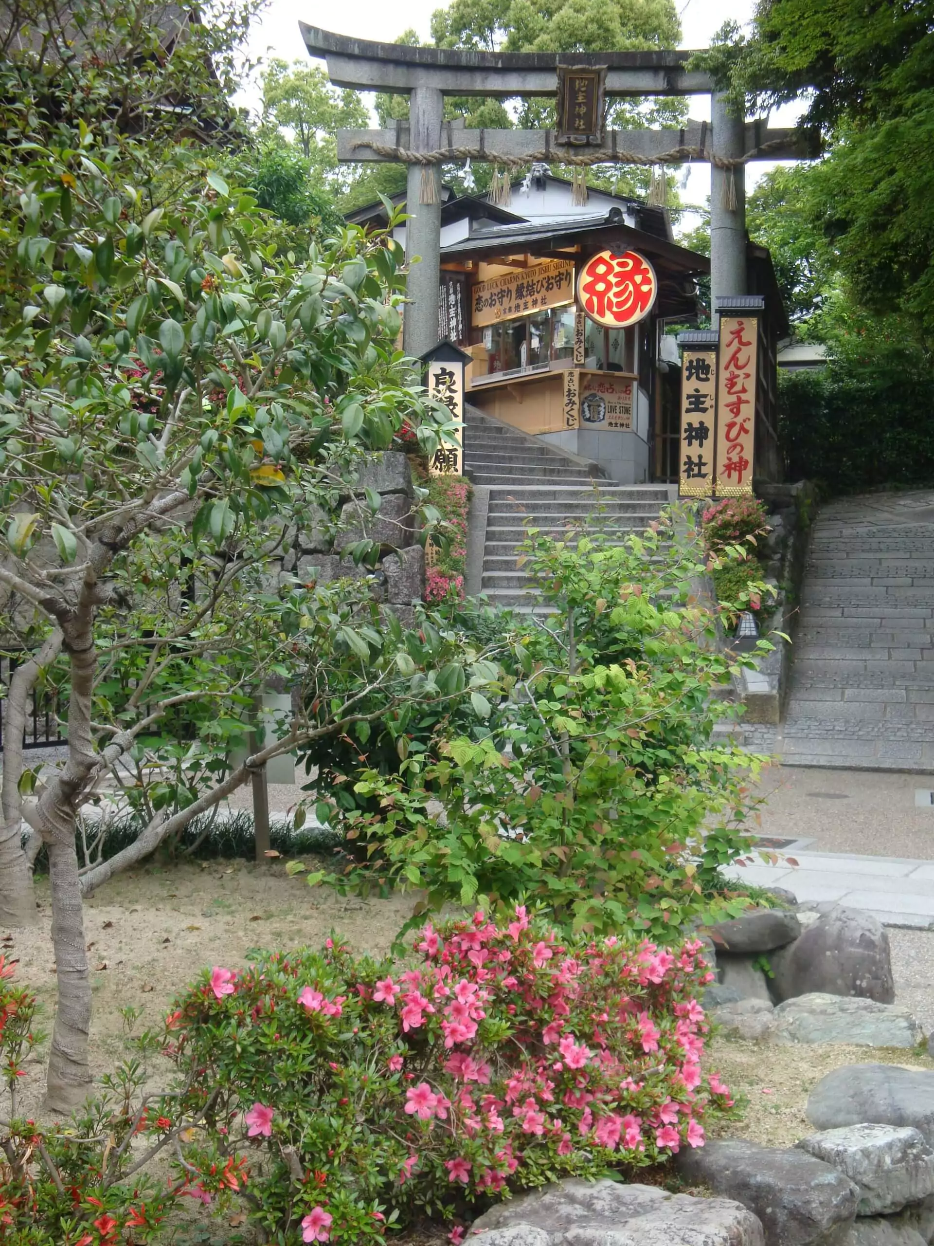 Japan Kiyomizo Temple