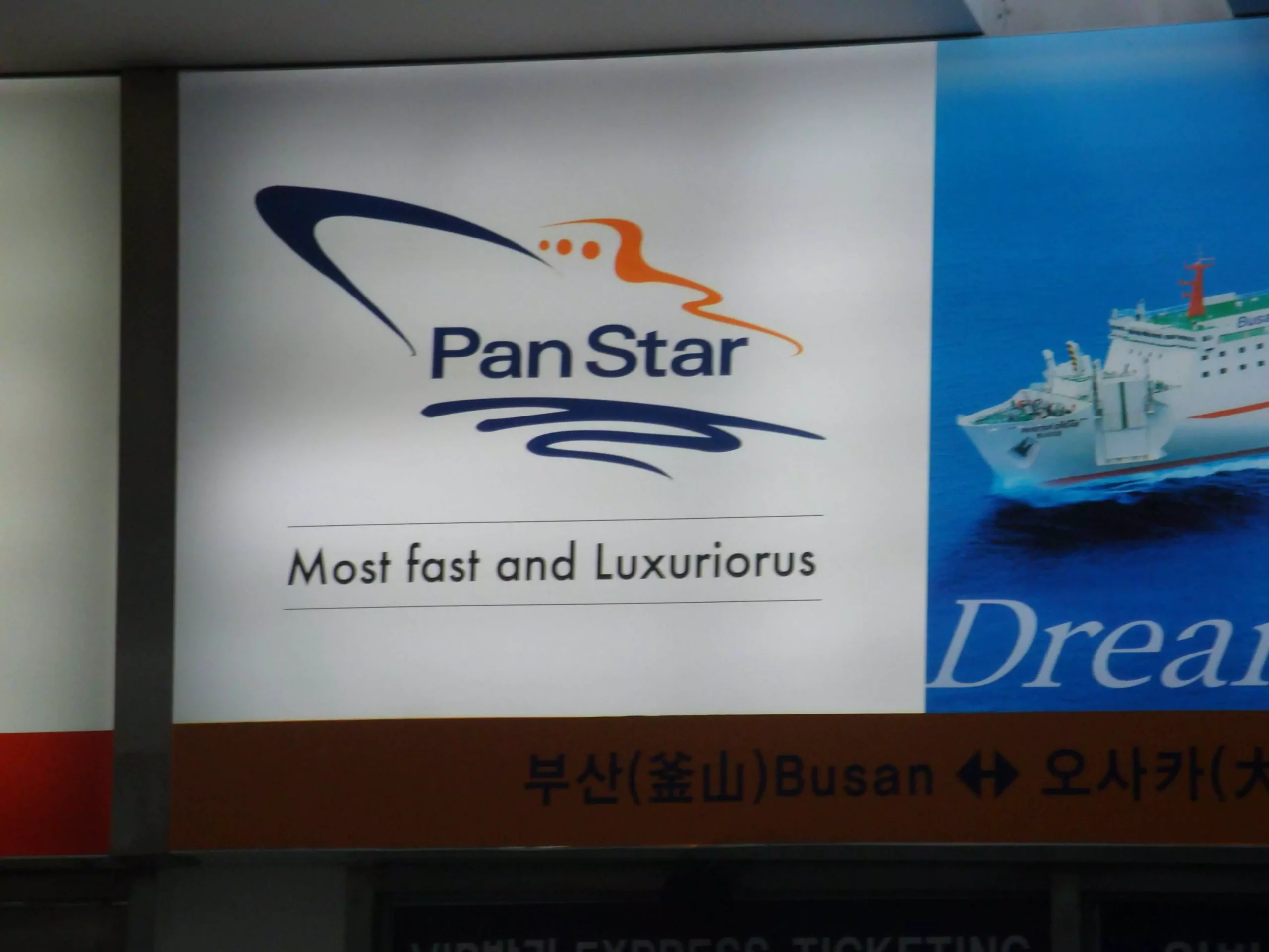 Busan to Osaka Panstar cruise